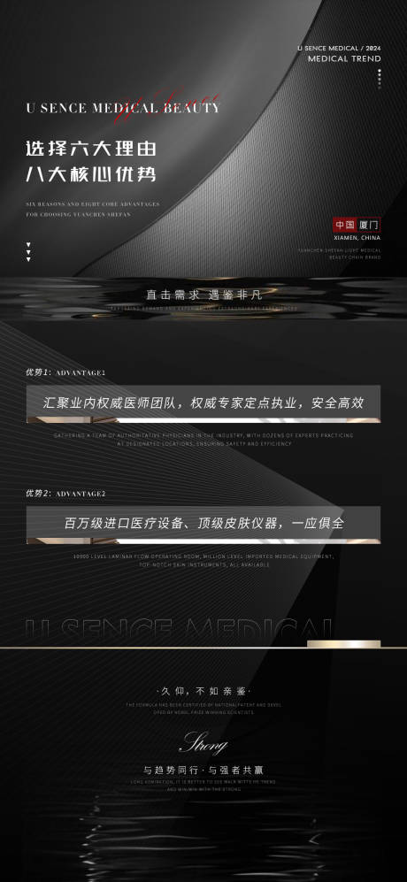 源文件下載【享設計】搜索編號：53570022530069624【造勢海報】