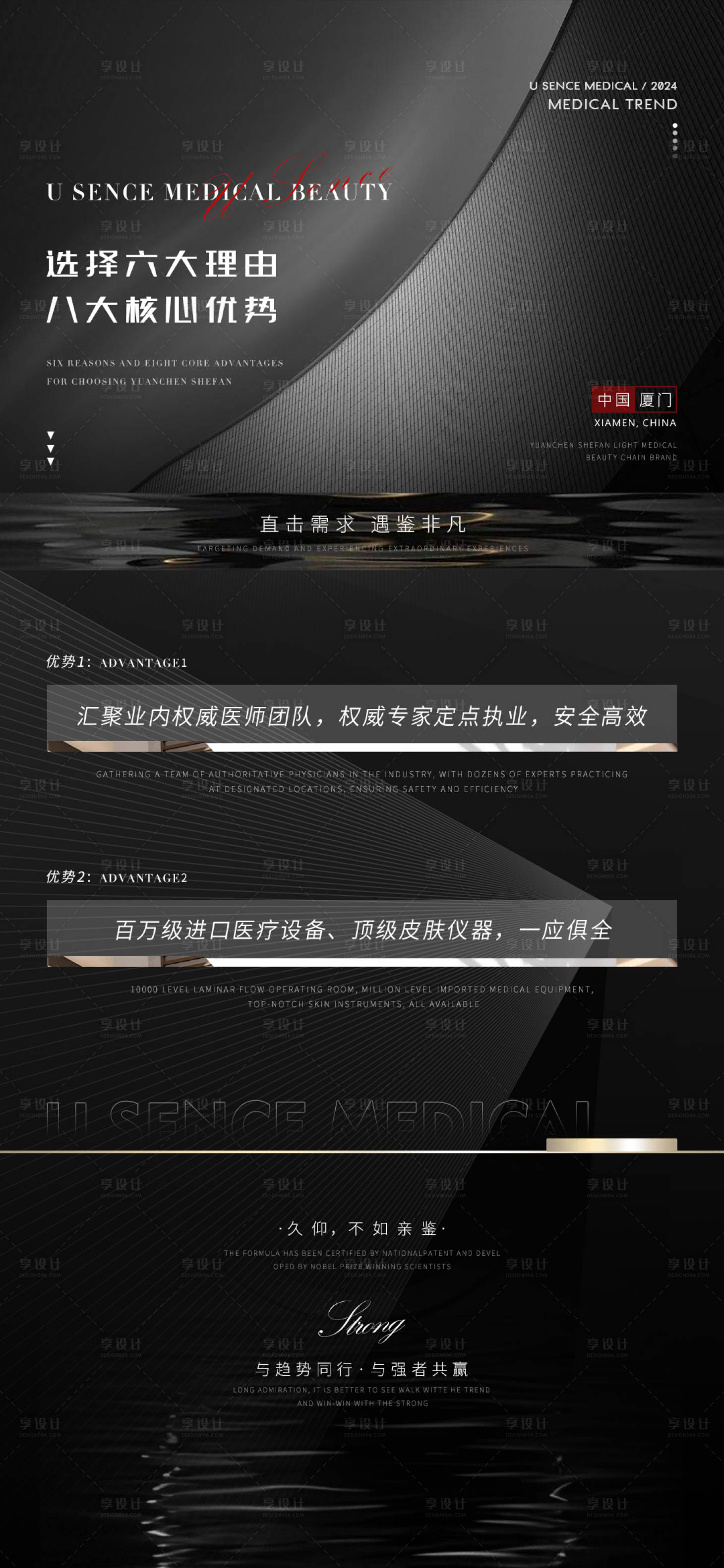 源文件下載【享設(shè)計】搜索編號：53570022530069624【造勢海報】