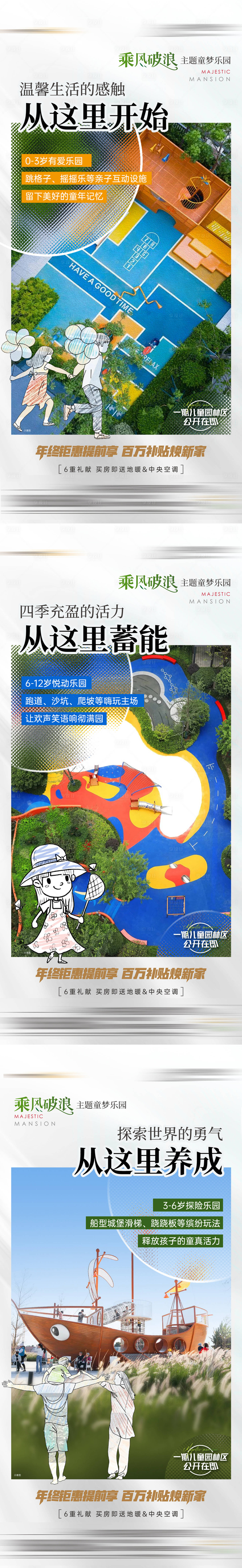 源文件下载【享设计】搜索编号：79850022843748067【价值点系列】