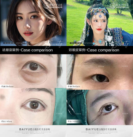 源文件下載【享設計】搜索編號：18660022622571789【醫美案例】