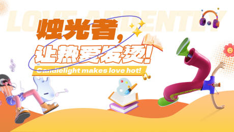 源文件下載【享設計】搜索編號：24270022823324302【主頁背景圖】