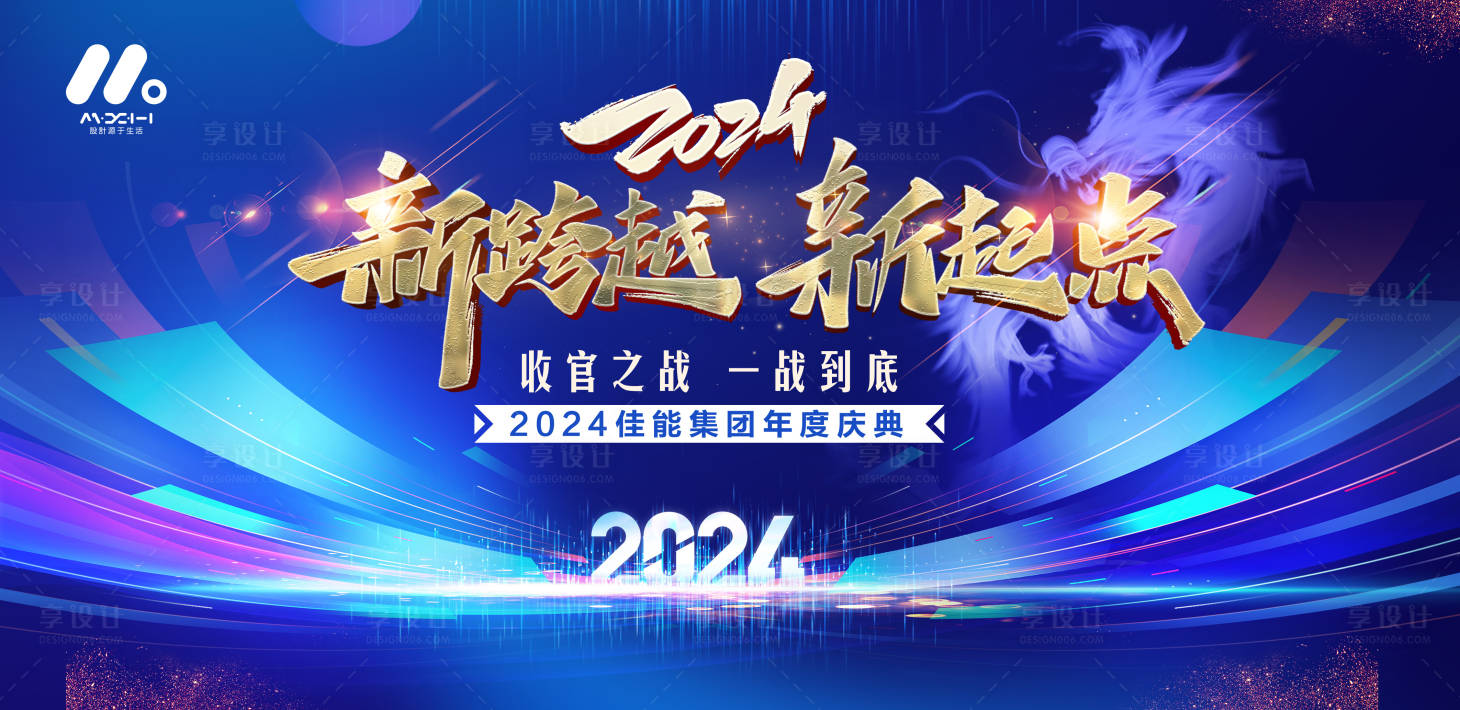 源文件下载【科技主画面】编号：92790022473845078