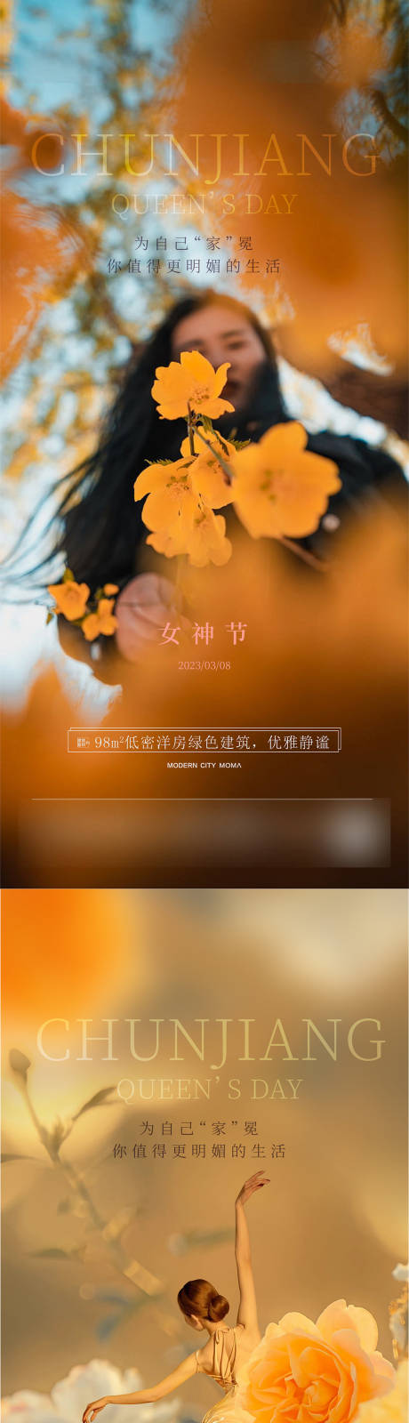 源文件下載【女神節】編號：15930022282527982