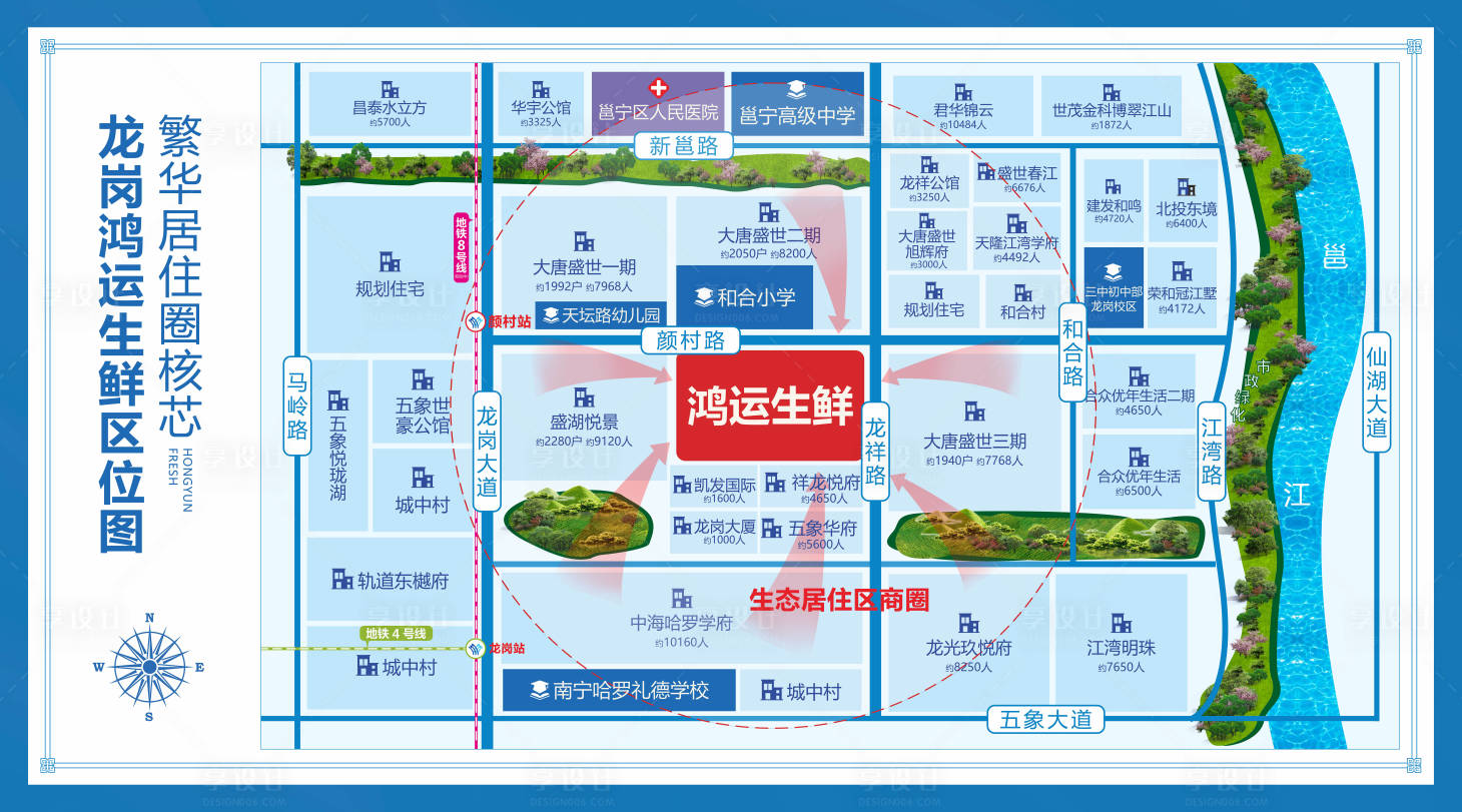 源文件下載【享設計】搜索編號：67900022833707567【農貿區位圖】