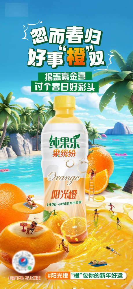 源文件下载【饮品海报】编号：57010022241484773