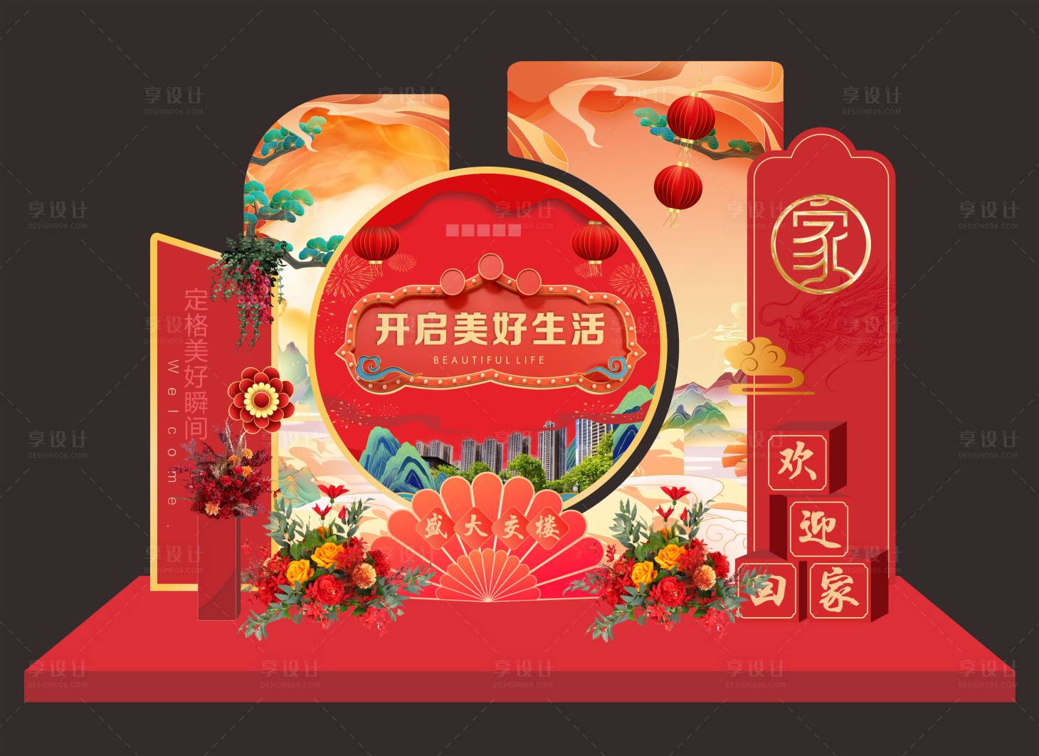 源文件下载【享设计】搜索编号：30120022633462122【房地产交房美陈堆头】