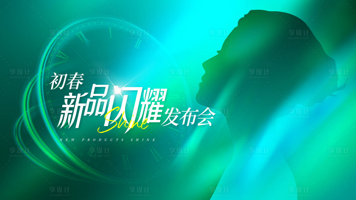 源文件下載【享設計】搜索編號：11930022567809617【醫美主畫面】