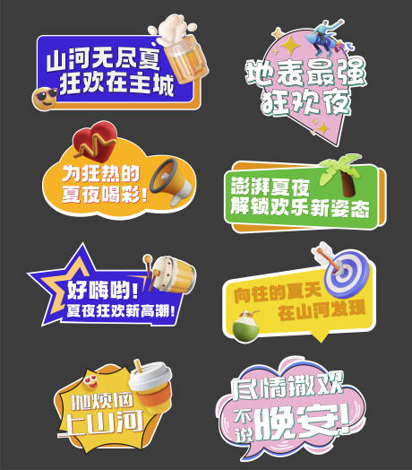 源文件下載【手舉牌】編號(hào)：87890022371801162