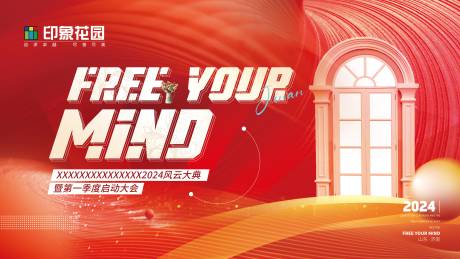 源文件下载【英文主题活动主视觉】编号：30390022342894062