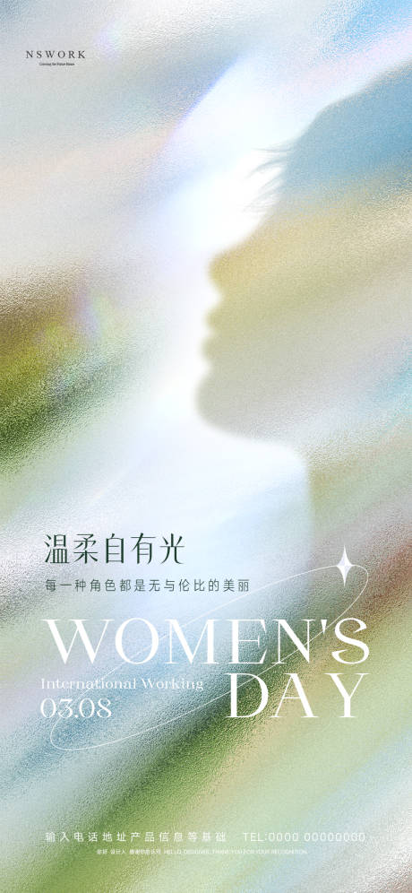 源文件下載【婦女節海報】編號：36300022324635846
