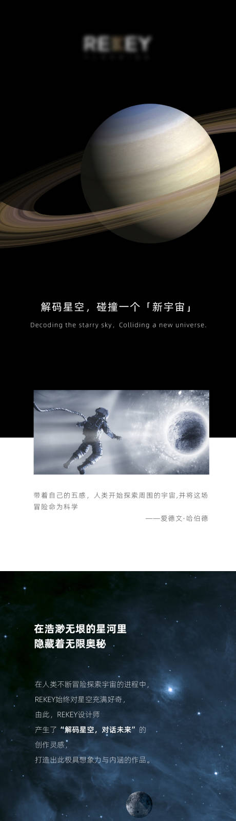 源文件下载【 地板长图】编号：87310022497657841