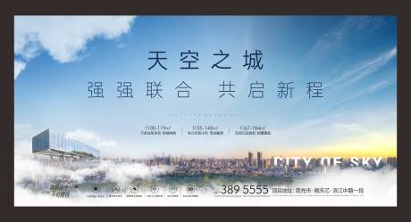 源文件下载【房地产主画面】编号：11940022371851665