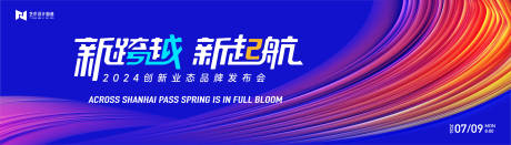 源文件下載【享設計】搜索編號：64700022886033686【藍色高端科技互聯網活動展板】