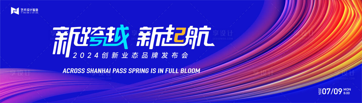 源文件下載【享設(shè)計】搜索編號：64700022886033686【藍色高端科技互聯(lián)網(wǎng)活動展板】
