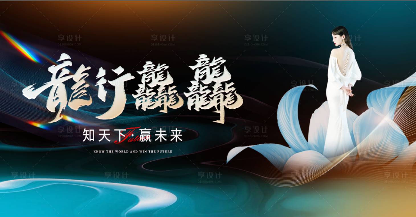 源文件下载【享设计】搜索编号：59800022532229461【医美邀约主画面 】