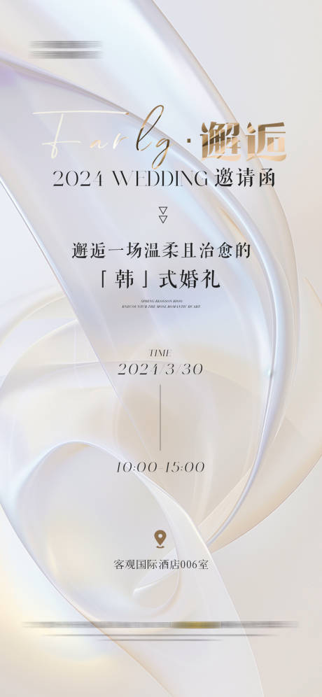 源文件下载【医美 】编号：34440022718902708