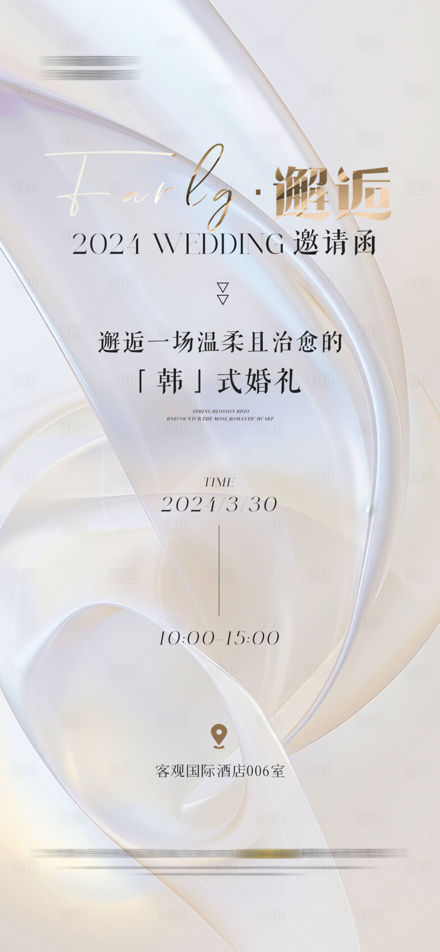 源文件下載【享設計】搜索編號：34440022718902708【醫美 】