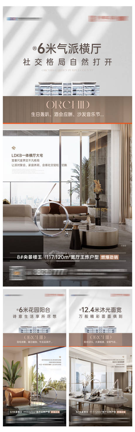 源文件下載【價值單圖】編號：41830022867784759