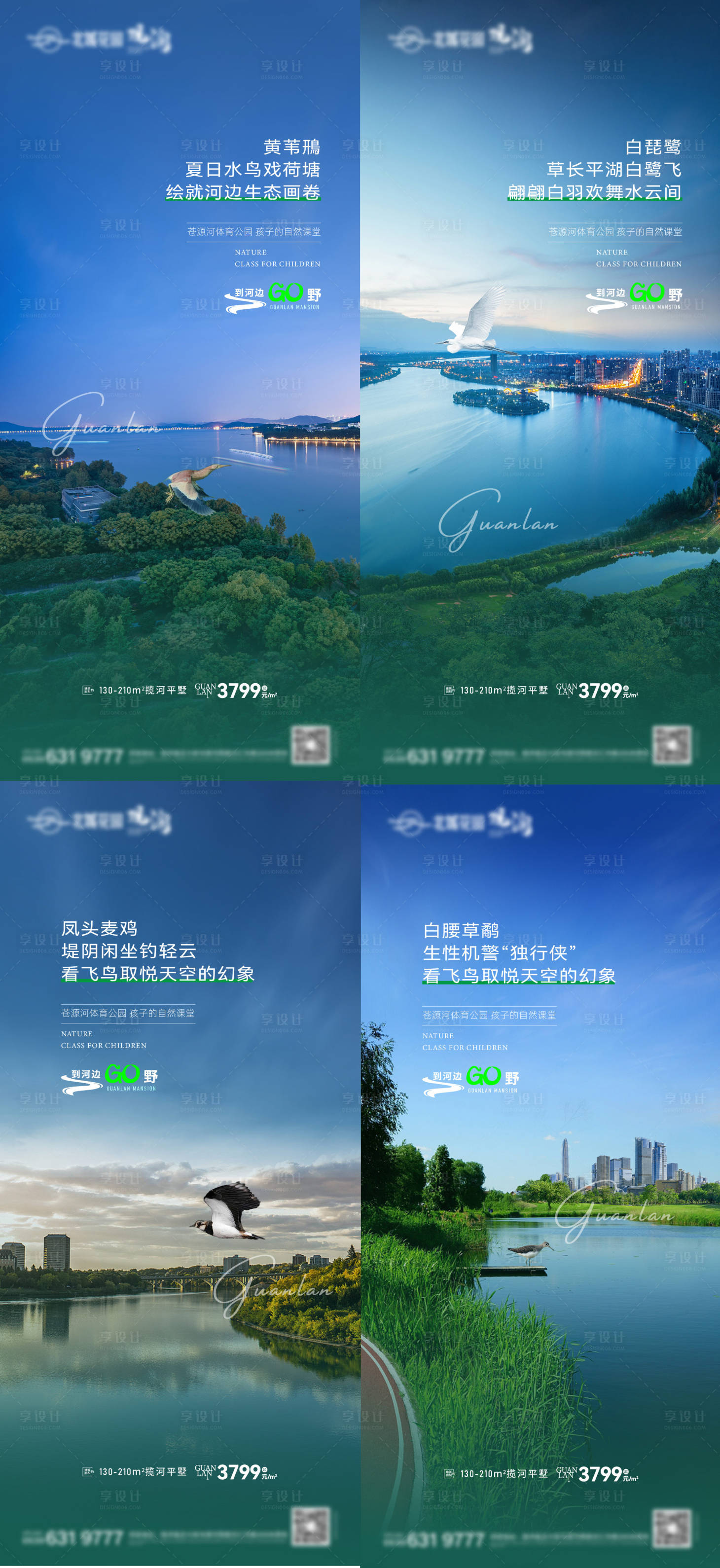源文件下載【享設計】搜索編號：33130022631603671【價值點單圖】
