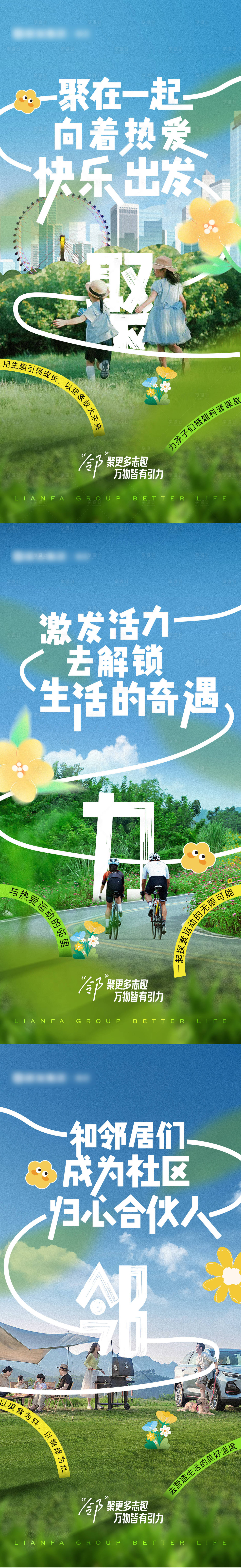 源文件下載【享設計】搜索編號：43490022836009894【社群系列】