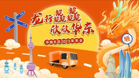 源文件下载【周年庆晚宴主画面】编号：72750022555084297