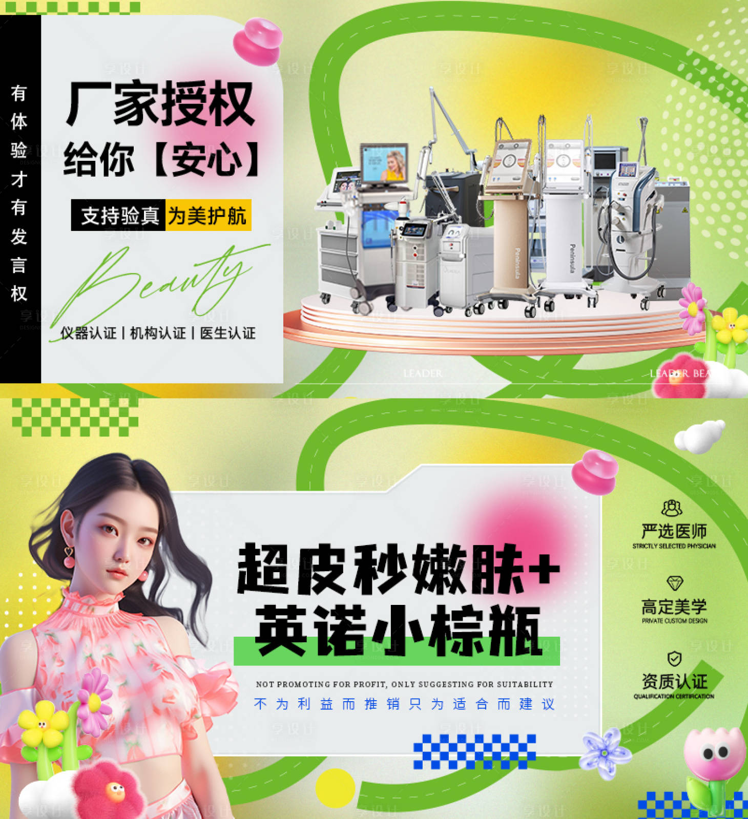 源文件下載【享設(shè)計(jì)】搜索編號：62210022638223597【美團(tuán)產(chǎn)品主圖】