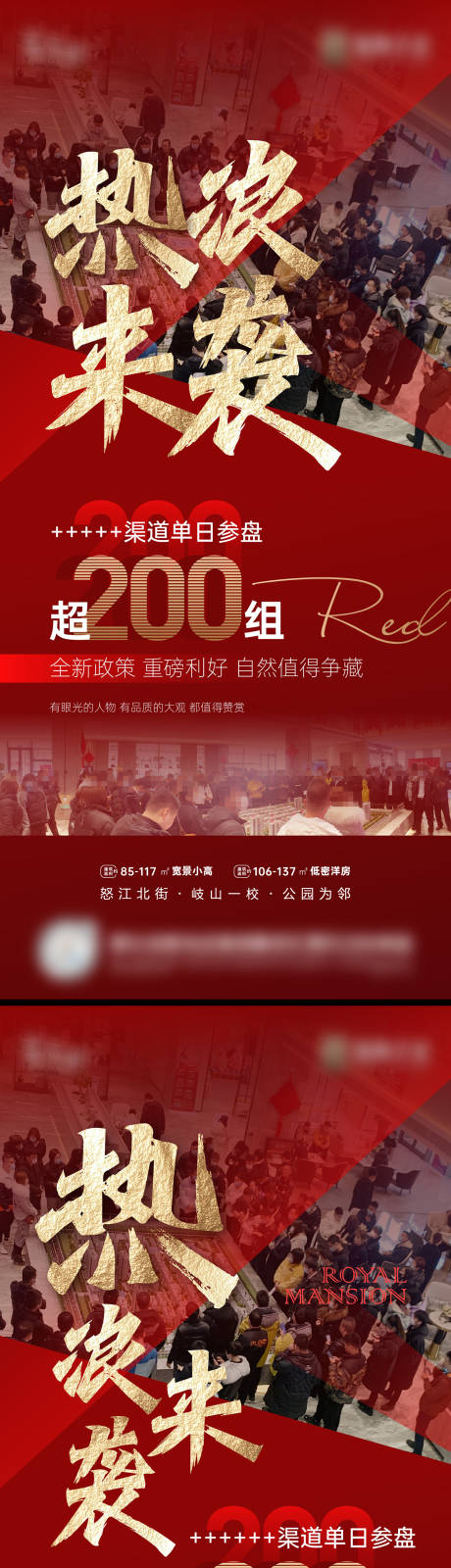 源文件下载【红盘热销稿】编号：54000022276556341