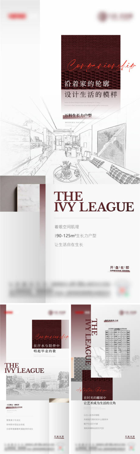 源文件下载【价值点系列海报】编号：72700022935824912