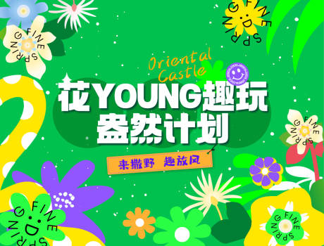 源文件下载【享设计】搜索编号：33710022934594593【主视觉】