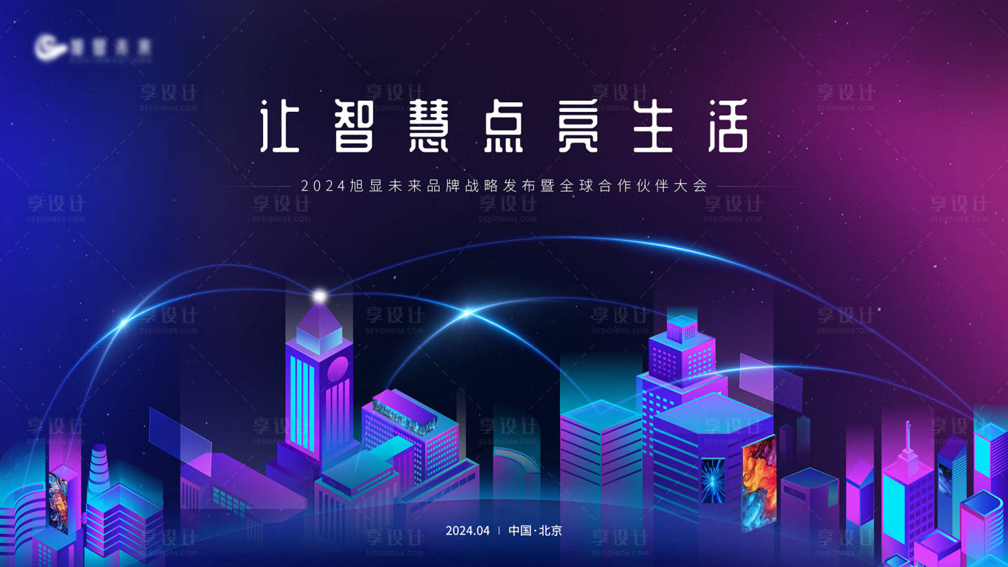源文件下载【享设计】搜索编号：53700022706963715【科技背景板】