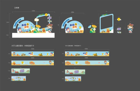 源文件下载【地产春日美陈堆头】编号：63360022595702941