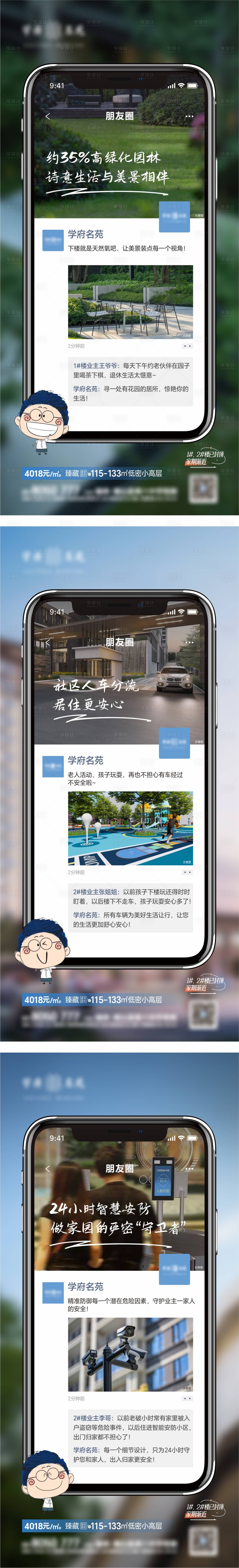 源文件下載【 創意賣點系列單圖】編號：97540022624026316