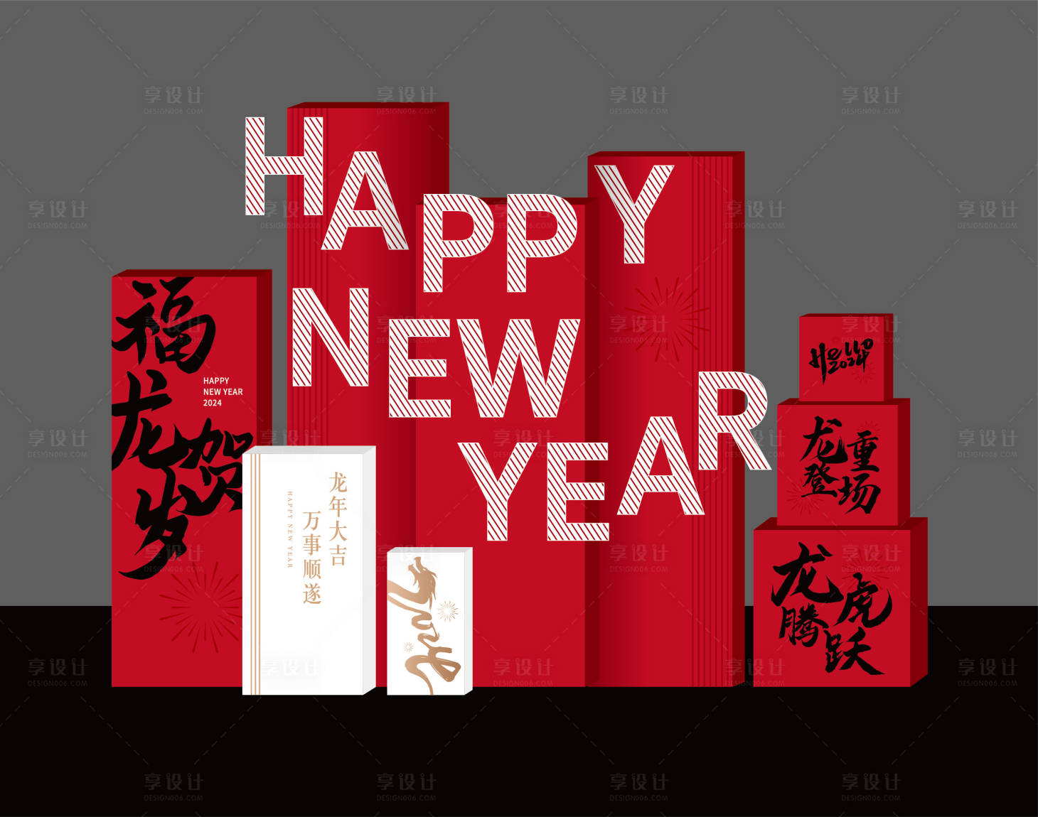 源文件下載【享設計】搜索編號：28950022689979052【新年春節盒子堆頭】