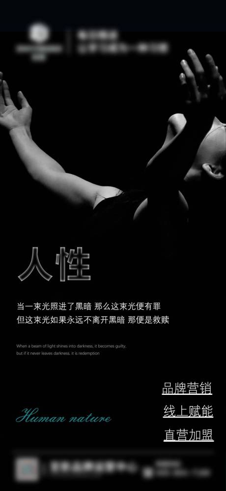 源文件下載【享設計】搜索編號：71990022687278709【心靈雞湯】
