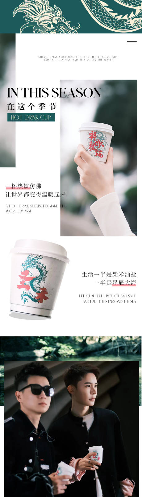 源文件下载【美业美容公众号设计】编号：74900022759527430
