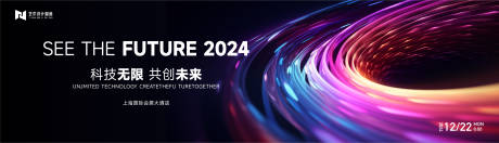 源文件下載【享設計】搜索編號：46970022470621245【藍色高端科技互聯網活動背景板kv】