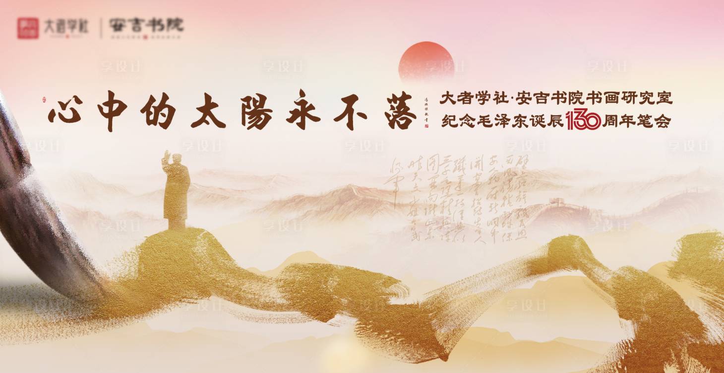 源文件下載【筆會主K】編號：41740022253639700