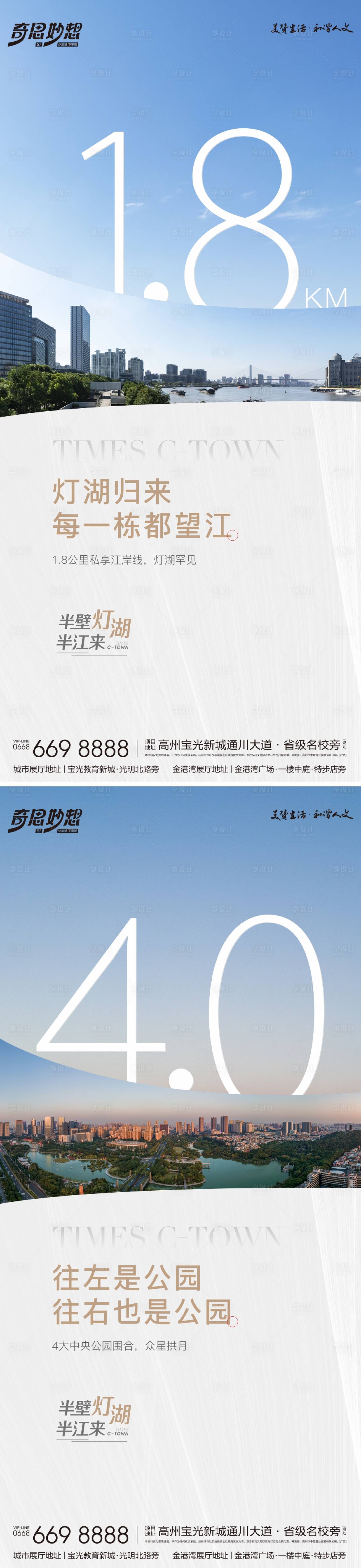 源文件下载【价值点海报】编号：62830022670006684