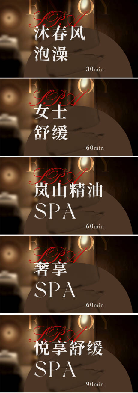 源文件下載【享設計】搜索編號：66050022779485361【足浴spa按摩輪播美團大眾】