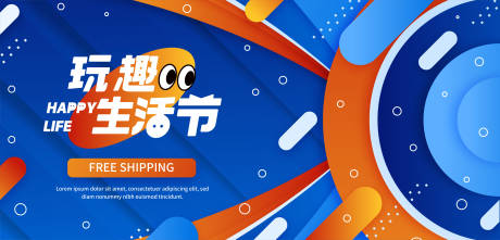 源文件下载【主KV设计】编号：83670022785747525