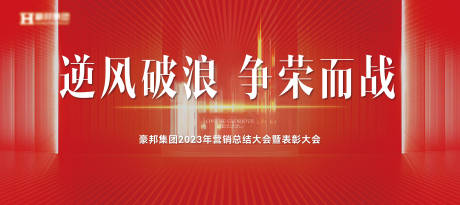源文件下载【主kv】编号：78880022258515422