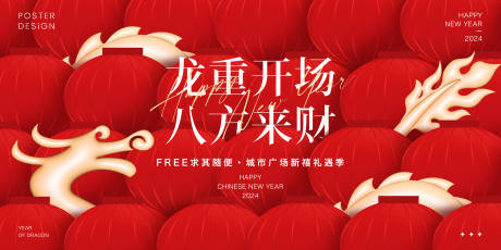 源文件下載【享設(shè)計】搜索編號：56850022361576293【新春元宵主畫面】