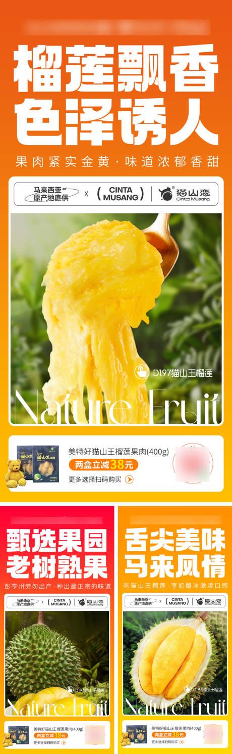 源文件下載【享設計】搜索編號：97720022559681585【水果海報】