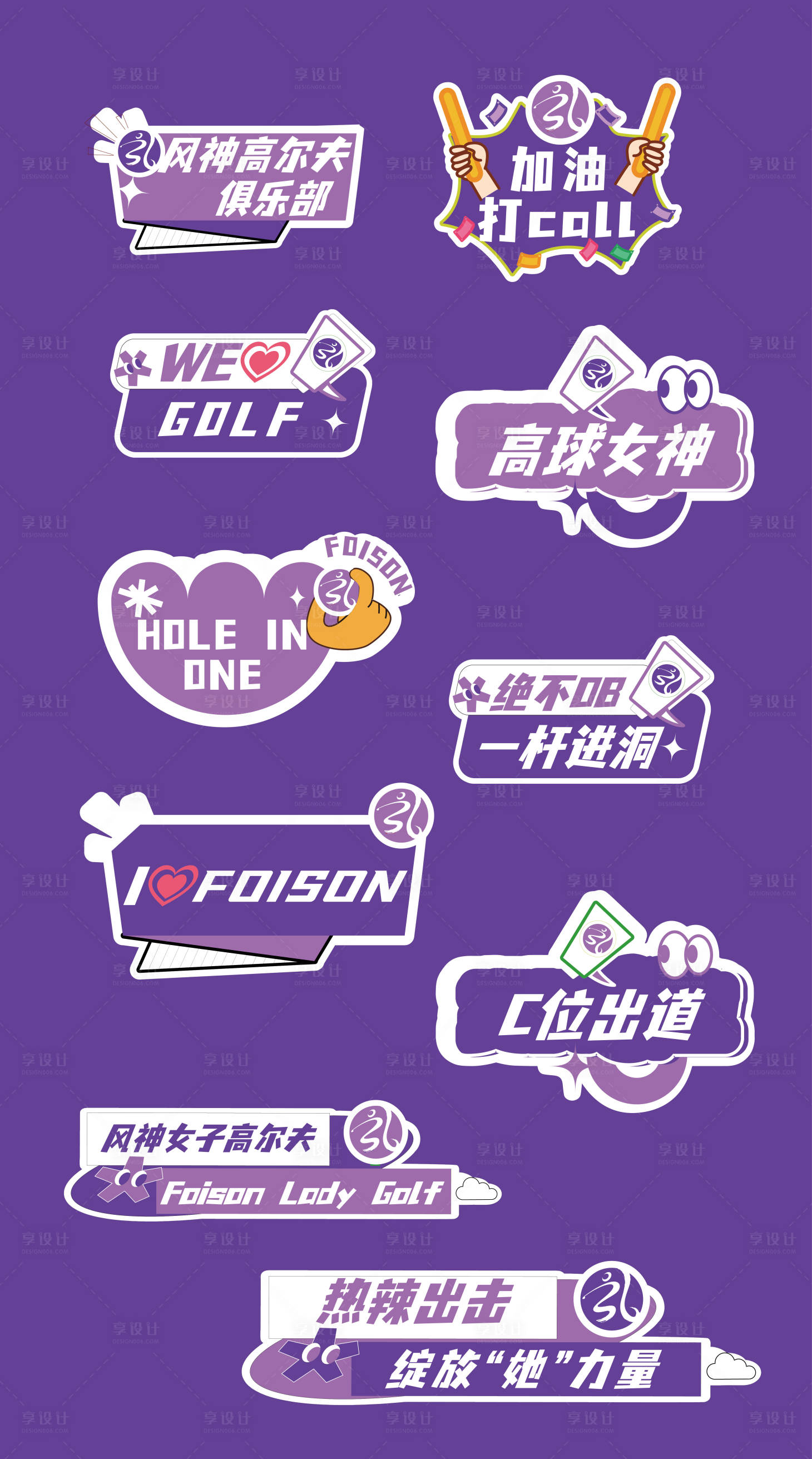 源文件下載【享設計】搜索編號：67100022822608444【拍照手舉牌】