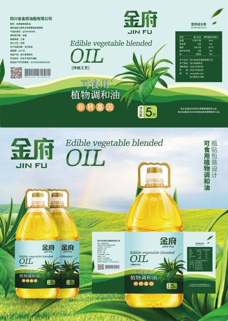 源文件下载【享设计】搜索编号：58480022311556128【食用油包装设计】
