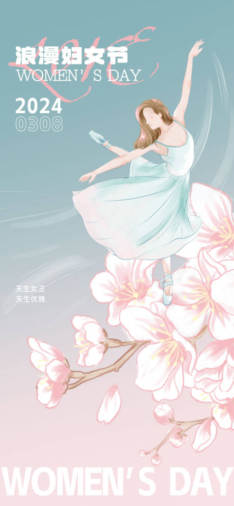 源文件下载【38妇女节海报】编号：27710022255065473