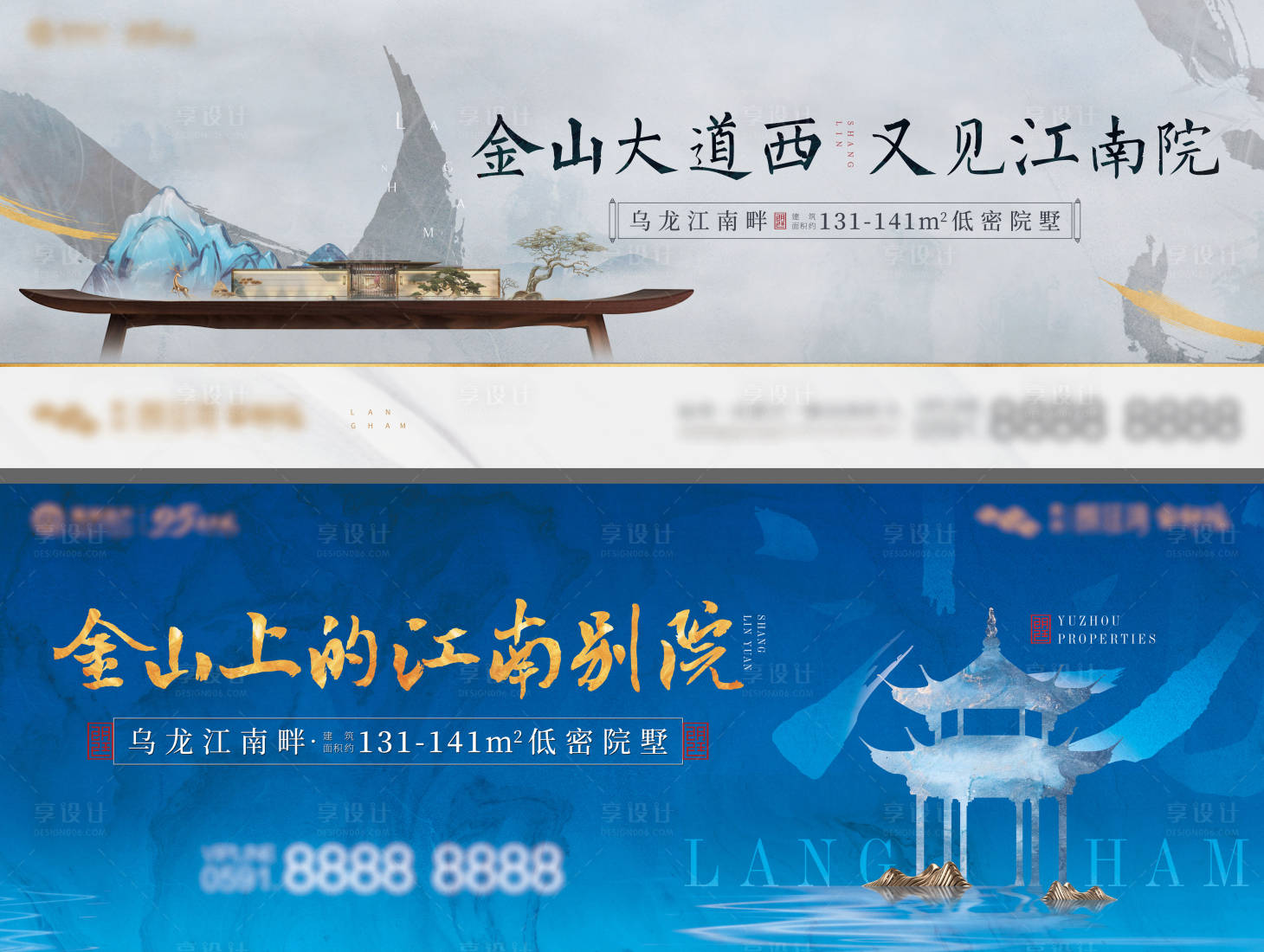 源文件下载【享设计】搜索编号：61470022456906887【中式意境文化价值海报】