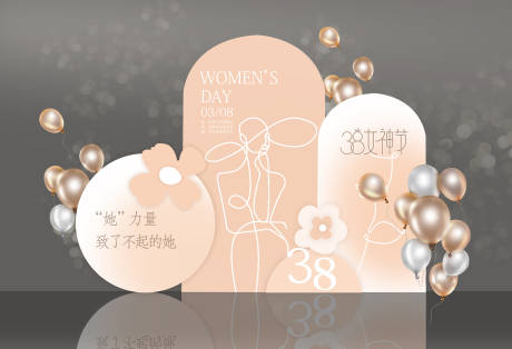 源文件下载【妇女节美陈 】编号：17500022344935352
