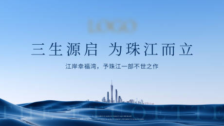 源文件下载【主形象背景板】编号：29910022741002730