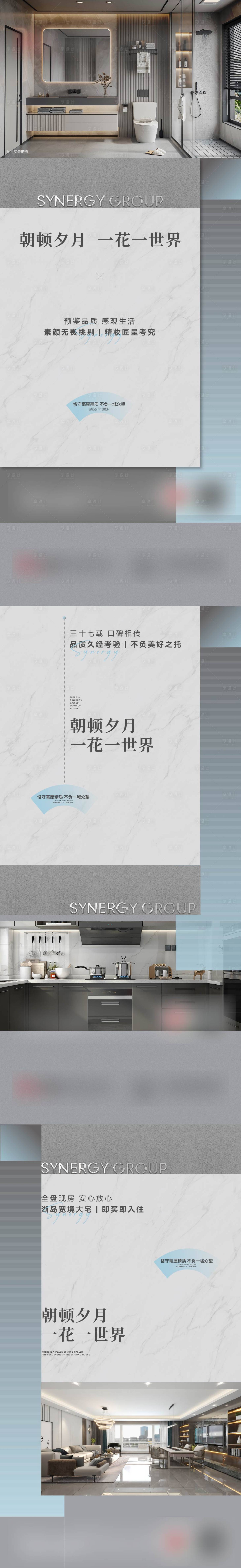 源文件下载【享设计】搜索编号：33240022782714567【价值刷屏】